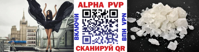 ссылка на мегу маркетплейс Эртиль Alpha-PVP крисы CK