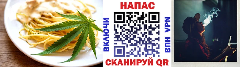 как найти закладки  Эртиль  МЕГА ССЫЛКА  Еда ТГК конопля 