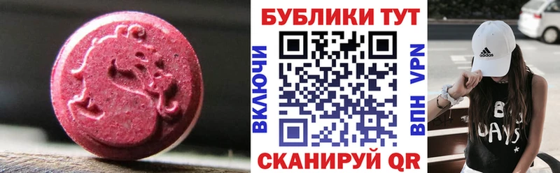 ЭКСТАЗИ TESLA Эртиль