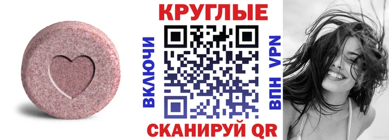 Экстази Cube  kraken сайт  Эртиль 