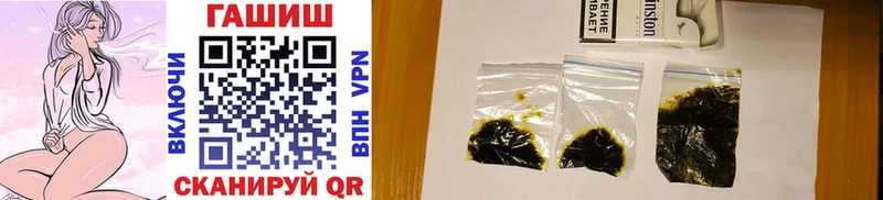Гашиш Изолятор  MEGA маркетплейс  маркетплейс наркотические препараты  Эртиль 
