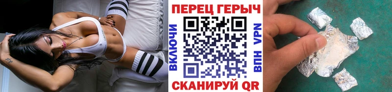 Героин герыч  Эртиль 