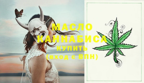 мет Медногорск