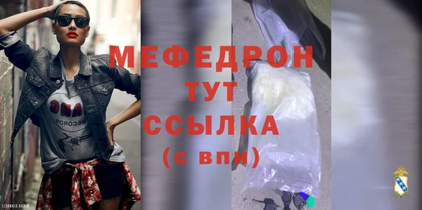 прущий лед Богданович