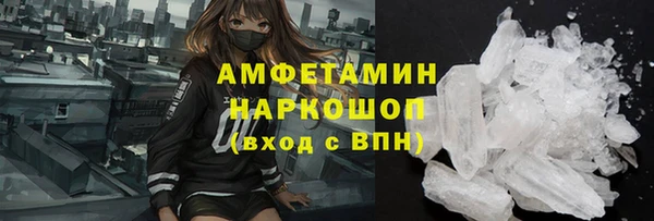 мет Медногорск