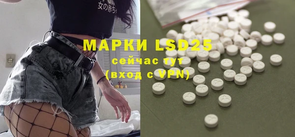 прущий лед Мегион