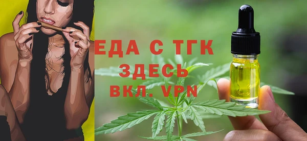альфа пвп VHQ Алагир
