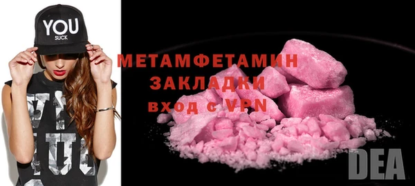 прущий лед Мегион