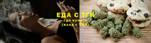 мет Медногорск