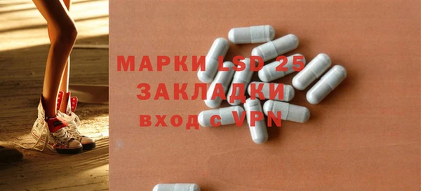мет Медногорск