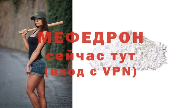 мет Медногорск