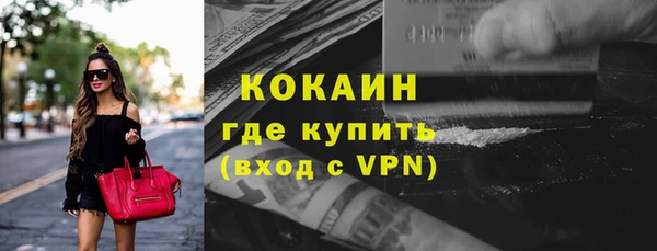 прущий лед Мегион