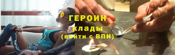 мет Медногорск