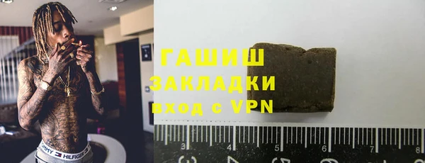 прущая мука Новый Уренгой