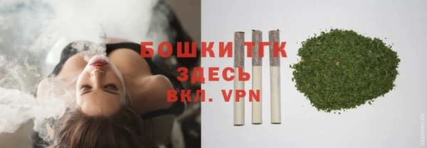 мет Медногорск