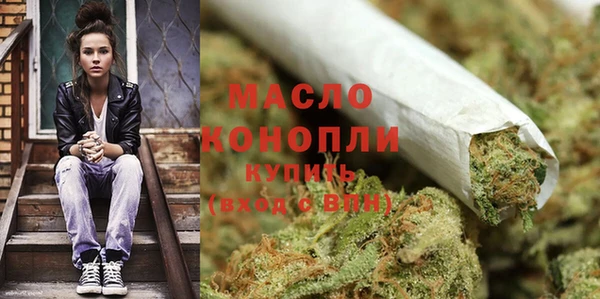мет Медногорск