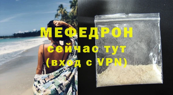 мет Медногорск