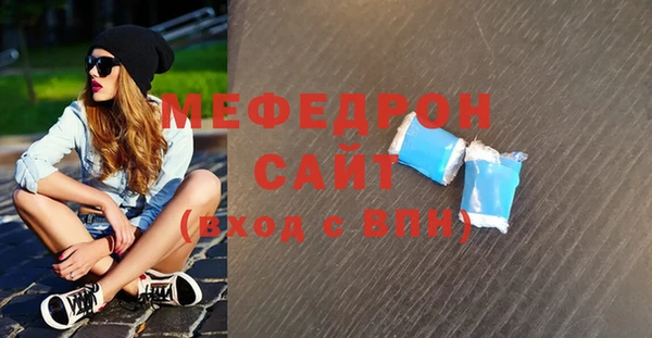 мяу мяу мука Медвежьегорск