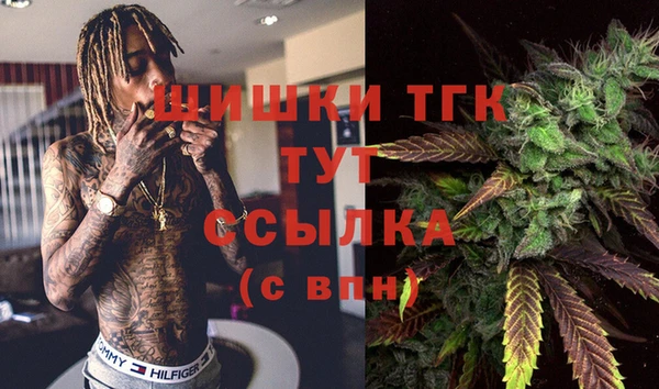 метамфетамин Богородск