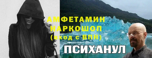 мет Медногорск