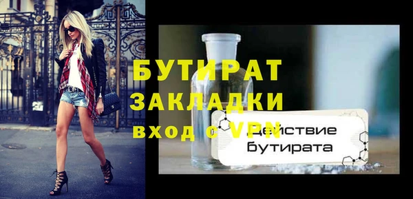 прущий лед Мегион