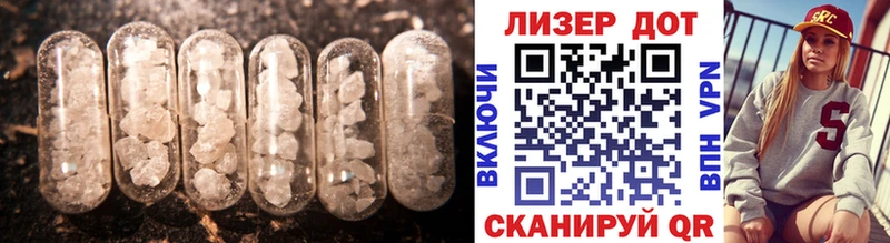 Лсд 25 экстази ecstasy  хочу наркоту  Эртиль 