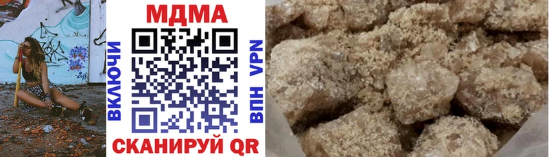 MDMA VHQ  Эртиль 