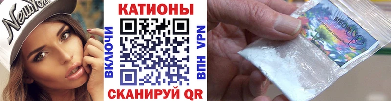 Меф VHQ blacksprut tor Эртиль